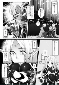 [Kazumu] Ochite Okasarete Mawasarete [Digital]