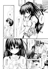 (C84) [Water Drop (MA-SA)] Aroma Hot (THE IDOLM@STER)