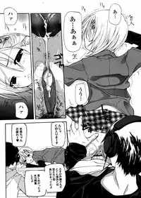 [Nanase Makoto] Chika Ryuushutsu - Leaked to Underground