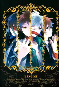 (Gakuen Trial 2) [NINESTEP (Kudan)] BANG ME (Super Danganronpa 2)