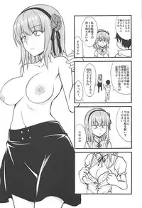 (COMIC1☆13) [TORA MACHINE (Kasukabe Taro)] Hajime DE Shasei (Dagashi Kashi)