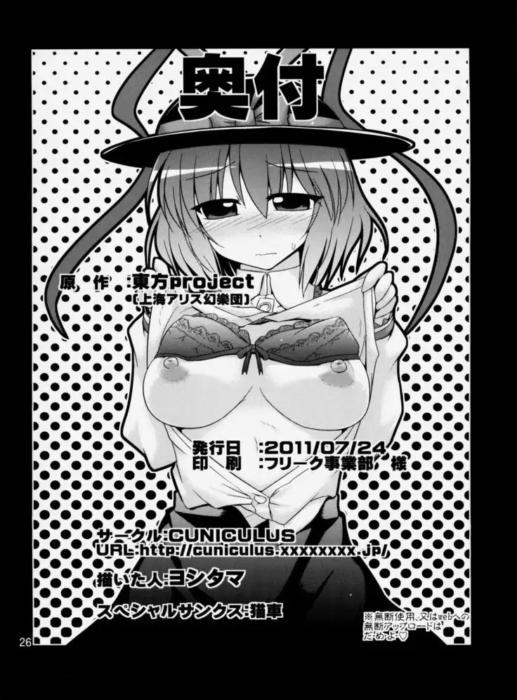 Everyday Night Fever!!