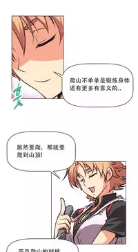 超级女友1-10 chinese