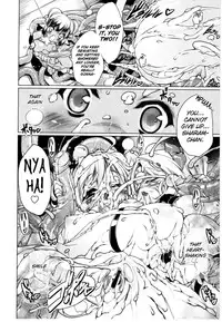 [Urotan] Newmanoid CAM Vol.2 [Complete] [ENG] [biribiri]