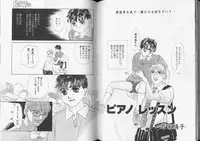 [Anthology] Romeo Vol. 8