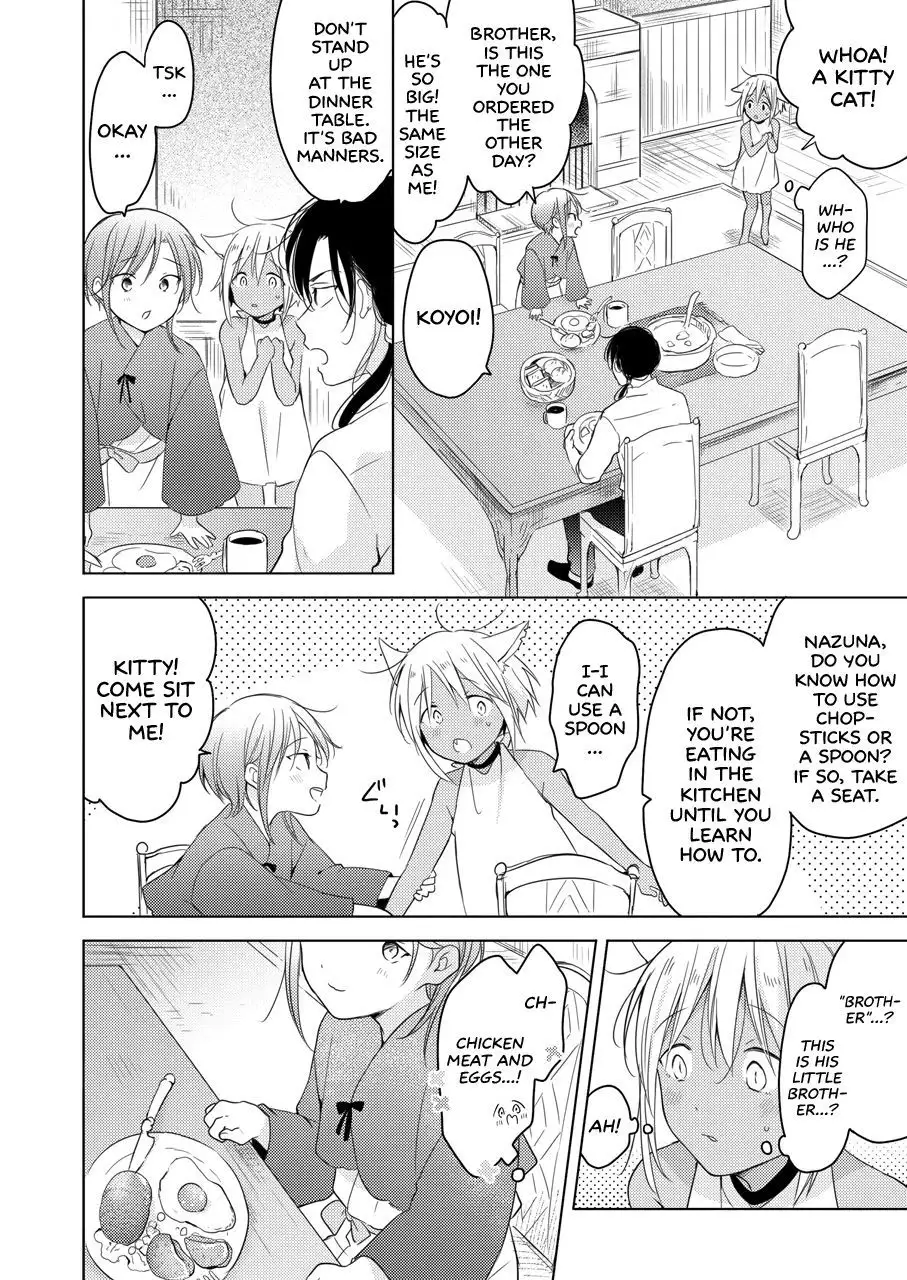 Tabunkitto, Ashita no Nazunawa |Tomorrow I'll probably, definitely be...