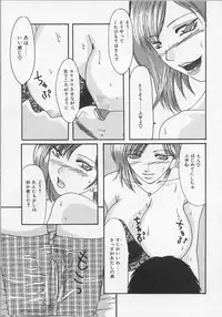 [Tsurumaki VI] Haha no Kaori | Mother's Fragrance