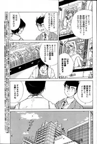 [ANTHOLOGY] Men's Young (2007-07)