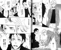 [Otsuki Miu] calling | 愛情在呼喚 [Chinese]