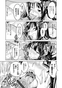 [Takeda Hiromitsu] Ima Ria [Digital]