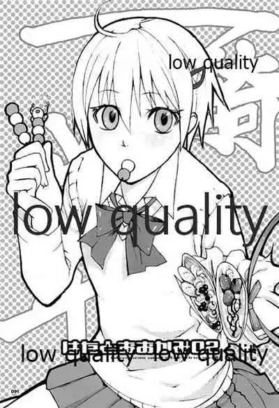 (C73) [VM500 (Kome)] HIGH ROLLER! (Majin Tantei Nougami Neuro)