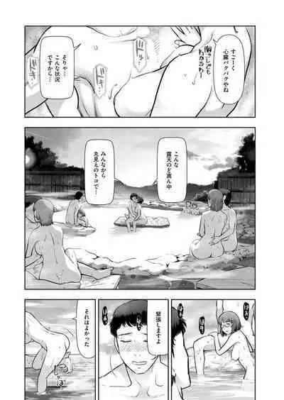 Local H na Toshi Densetsu