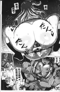 [Yokkora] Love Muchi! [Chinese]