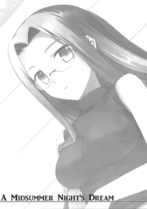 Natsu no Yono Yume | A Midsummer Night's Dream