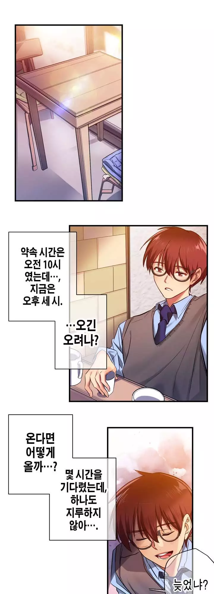 Doing My Wife's Revenge Instead of H