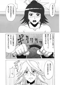 (C80) [BooBooKid (PIP)] LAST STORY BADEND (The Last Story)