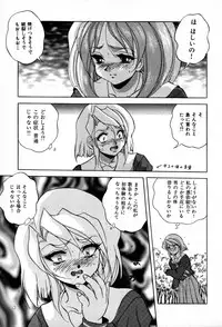 [Konya Takashi] The M-Files