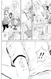 [OKAWARI] Strawberry Factory