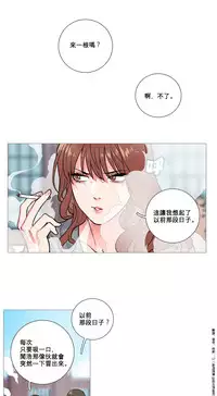 [The Jinshan] Sadistic Beauty Ch.1-16 [Chinese] [17汉化]