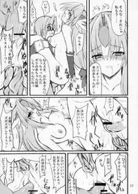 (Mimiket 12) [Transistor Baby (Hata)] Ingyaku Oujo (Seiken Densetsu 3)