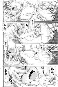 Action Pizazz 2013-04