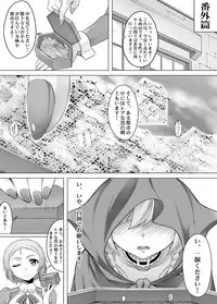 [Kazan no You] Bug Art Online 2.0 (Sword Art Online) [Japanese, Chinese] [Digital]