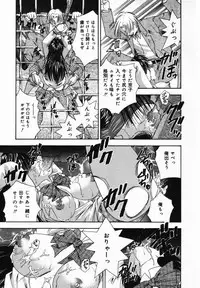 [Tachibana Takashi] Ore no Imouto