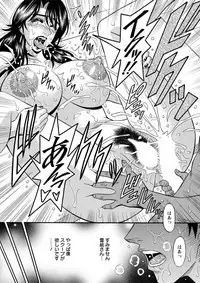 Action Pizazz DX 2018-01 [Digital]