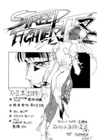 (C43) [H&K (Various)] Eromanga Kenkyuujo (Various)