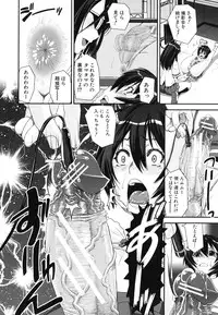 [Shinama] Kongou Cheer-bu!