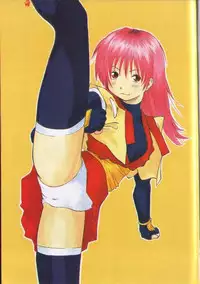 [EB110SS] Nan no Koreshiki