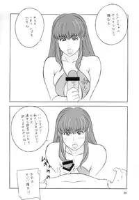 [Rippadou] OH! XTREME!!