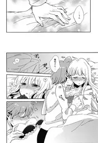 (Break Shot! 9) [Zawameki Jambo (Zawameki)] Naisho no Hanashi (Danganronpa)