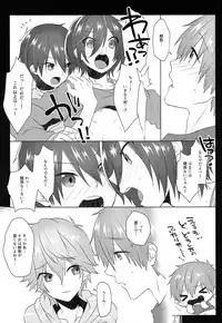 (Splash!Hi 2) [MEMExile (Memeo)] Pajama de Ojama (High☆Speed! -Free! Starting Days-)