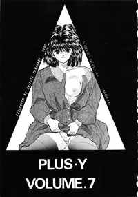 (C39) [Team Plus-Y (Various)] PLUS-Y Vol. 7 (Various)