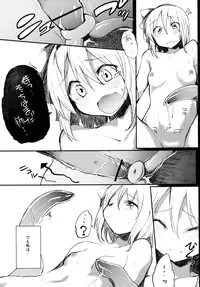 (C82) [100yen-MoFA (Mirino)] Myonshoku (Touhou Project)