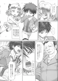 [RED-RUM] LOVE&PEACH