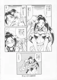 [Fred Kelly] Sleigh Ride