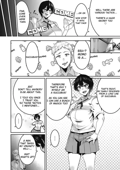 Omae ni Seikyuu Suru!