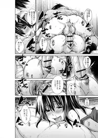 [Miyano Kintarou] Chijyou No Hoshi [Digital]