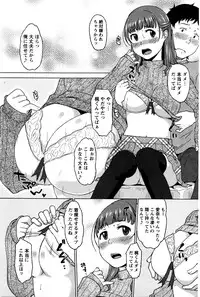 Monthly Vitaman 2016-04