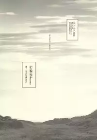 Zero Count (CODE GEASS: Lelouch of the Rebellion)