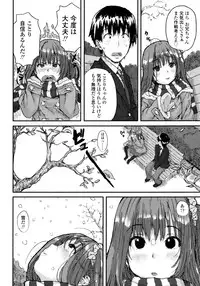 [Ponsuke] Namaiki Shojo