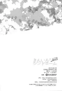 (C88) [Shiratamaco (Shiratama)] Kiniro Syndrome 3 (Kiniro Mosaic) [Chinese] [脸肿汉化组]