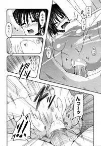 [Sawano Akira] Tanpopo kei Imouto Honoka Ch. 1-2