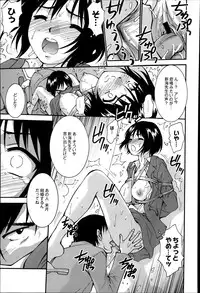 COMIC Saija 2015-07 Vol. 1