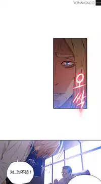 [Park Hyeongjun] Sweet Guy Ch.22-40 (Chinese)