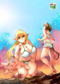 [Kazan no You] Bug Art Online 2.0 (Sword Art Online) [Japanese, Chinese] [Digital]