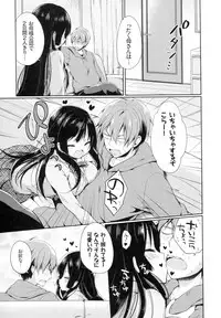 [Ayuma Sayu] Junai Maniac ~RePure~ B2 Tapestry Tsuki Melon Books Genteiban