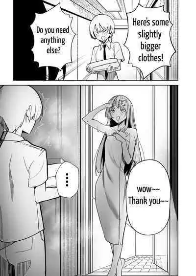 [Drasdr] SuiseiShotaR18 (Ongoing) [English] [papadog]